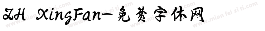 ZH XingFan字体转换